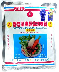 Mushroom Seasoning 香菇颗粒调味料