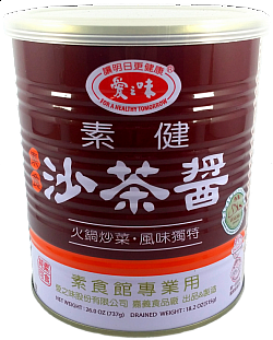 Vegetarian BBQ Sauce 素沙茶醬