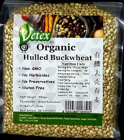 Organic Hulled Buckwheat 有机去壳荞麦