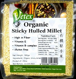 Organic Sticky Hulled Millet  有机粘小米