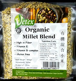 Organic Millet Blend  有机混合小米