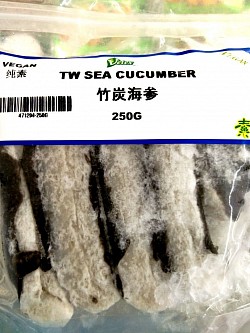 Vegetarian Sea Cucumber 素竹炭海参