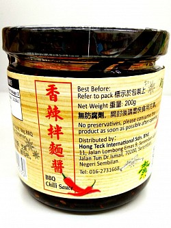 BBQ Chilli Sauce 香辣拌面酱