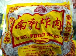 Fried Meat 南乳炸肉