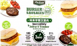 Phuture Plant-Based Burger