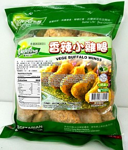 Vegetarian Buffalo Wings 香辣小鸡腿