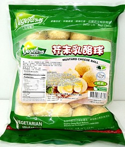 Vegetarian Mustard Cheese Ball 芥末乳酪球