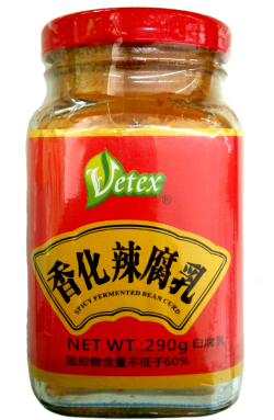 Spicy Fermented Bean Curd 辣腐乳