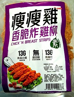 Chick'n Breast Strips 香脆炸鸡柳