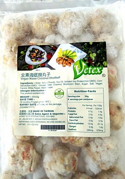 Vegan Water Chestnut Meatball 全素海底捞丸子