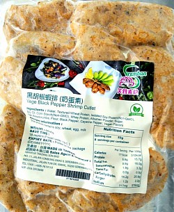 Vege Black Pepper Shrimp Cutlet 黑胡椒虾排