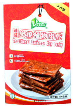 Plant Based Traditional Soy Jerky 炭烧植物肉干（辣味）