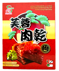 BBQ Meat (Box) 芙蓉肉干(盒)